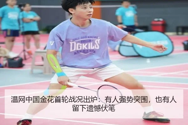 img_1782363245378_2_0_631.jpg（Sohu Sports）